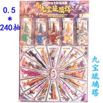 Jiubao Liuli Tower Alloy Weapon Student Draw Toys School Door Small 1 yuan Draw Popular New Products