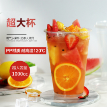 Disposable 1000ml frosted injection thickened oversized milk tea plastic cup fruit tea drinks cup custom print