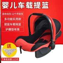 French baby basket safety seat portable baby car newborn car portable sleeping basket