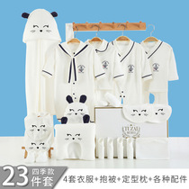 Baby cotton set newborn baby Four Seasons clothes gift box newborn full moon supplies gift