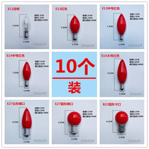 E12 spiro lotus lamp LED Cairome for lamp Buddha Terraces Table Incense Candle Holders electric incense stove Baifer Long Ming red light bulb