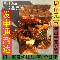 3000 semi-finished cut corners gold dollar treasure paper money meditation burn paper sacrificial supplies Gold paper Tomb Sweeping Day Complete