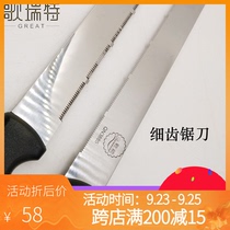 Dry energy fine tooth bread knife serrated knife baking noodle cutter European bag cutting toast cake cutter QN3885