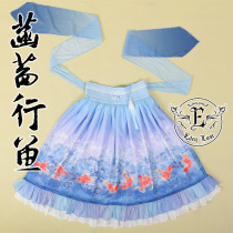  - Spot - EdenLost - Hanyu Xingyu - SK Blue Skirt