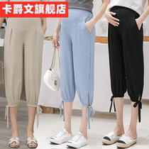 Pregnant women pants summer thin fashion outside wear pregnant women Capri pants summer pants casual sports wide leg pants