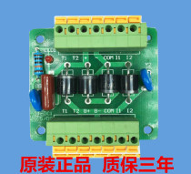 New German and Austrian elevator brake plate elevator accessories ACT-DC1 board elevator brake plate