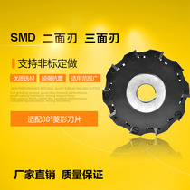 SMD Cemented Carbide Indexable two-sided edge Edged Thickness (16-18) manufacturer direct non-standard to do