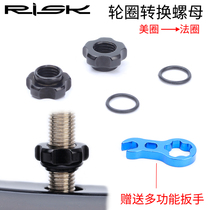 RISK mountain bike wheel rim mouth turn mouth switch sleeve rim air cap nut American French holder