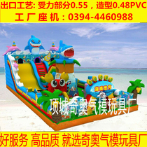 Ocean World large slide inflatable trampoline large outdoor recreation parent-child children's park