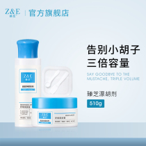 Zhenzhi bleaching agent to lip hair lady special students to go to the moustache hair artifact does not permanently remove bleach