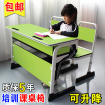  Desks and chairs Training tables Tutoring classes School solid wood double primary and secondary school students training courses Lifting educational institutions tables and chairs