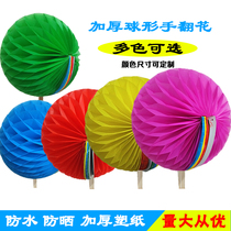 Hand-flipping flower spherical discoloration fan School large group dance performance Sports opening admission props