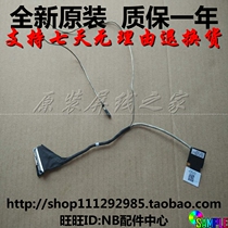 Acer E5-421 E5-472 E5-471G E5-411 V3-472 V3-472G screen wire screen cable