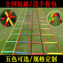 Agile ladder pace training jumping ladder rope ladder Ladder soft ladder physical fitness coordination training equipment taekwondo training equipment