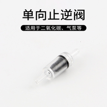 (Worry-free creative original Aquarium) aquarium high-quality check valve diy co2 homemade carbon dioxide