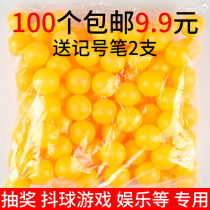 Shaking table tennis no word touch lottery ball lottery ball table tennis game Entertainment game entertainment ball machine bag