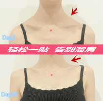  (Weia recommends a beautiful shoulder artifact)Goddess right angle shoulder model temperament away from thick shoulders slip shoulders around stickers