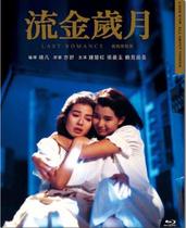 Golden years 30th anniversary digital restoration commemorative edition 1988 BD blue light: Chong Chuhong Chang Manyu Crane