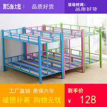 Primary school lunch day care bed Kindergarten bunk bed Iron frame small dining table Tutoring custody class Nap up and down childrens bed