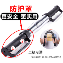 Arm Strength Fitness Equipment Home Chest Muscle Training Arm Muscle Exercise Adjustable Grip Bar Mens Sporting Goods
