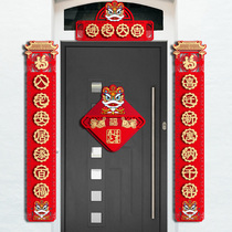 2022 Joe moved to the new home of the new home for Qiaos relocation the new house entrance to the family door decoration arrangement