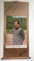 Antique Cultural Revolution Embroidery Weaving Brocade Painting Office Decoration Painting Great Portrait Picture Chairman Mao in Jinggangshan