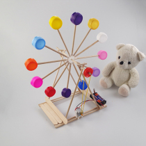 Science and technology small production small invention Primary School students scientific experiment turned waste into treasure bottle cap Ferris wheel handmade diy material