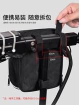 Folding electric car trunk cloth bag in the middle of self-hanging objects wrapped with special baskets in front of large capacity