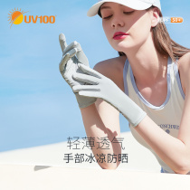 UV100 sun protection gloves womens anti-UV driving summer thin air-permeable ice silk anti-slip finger touch screen 22503