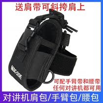 Intercom outdoor machine hanger arm bag 20E oversized nylon cover anti-drop protection bag universal shoulder bag running bag