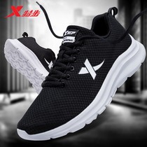 XTEP mens shoes Running shoes official summer mesh shoes Mesh breathable shoes mens casual shoes Sneakers men