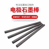 Carbon Rod 16 18 20mm electrode graphite rod electrolysis experiment electrode solid carbon rod lubricated graphite rod