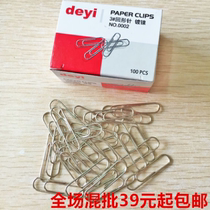 Full office stationery paper clip paper clip nickel plated paper clip silver needle 28mm box