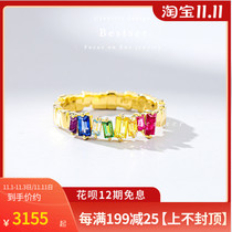Blue Bestser (Rainbow sugar) 18K gold inlaid color sapphire girlfriend gift jewelry ring