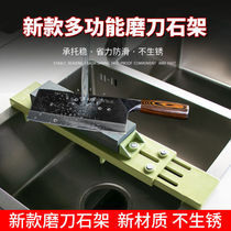 Sink sharpener holder adjustable thickened plastic fixed angle bracket new pool kitchen knife household sharpener brand new