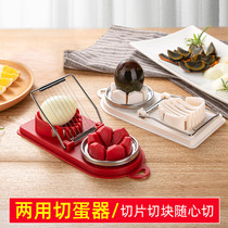 Egg cutting artifact stainless steel egg cutter all six four two mold egg slicer egg splitter flower cutter