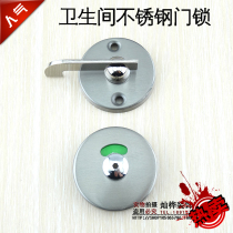 Stainless steel toilet partition accessories toilet hardware public toilet Willy has no indication door lock