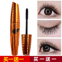 Butterfly Meina Black Swan Mascara lasting roll up and waterproof anti-perspiration and anti-sweat styling encryption dense dense fiber long without fainting