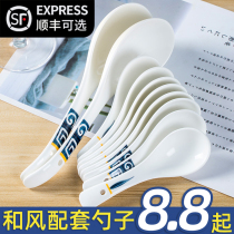 Japanese household ceramics 4 rice spoons Net Red simple soup small spoon big soup spoon eating spoon spoon spoon spoon spoon spoon
