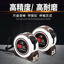 AK tape measure 5 m high precision steel tape measure 3 m steel ruler 7 5 m box ruler woodworking steel tape measure