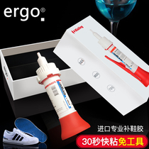 Special glue for ergo6700 sticky shoes imported from Switzerland shoes sports shoes canvas shoes sole shoe factory special 502 resin soft glue universal strong dip shoes strong repair shoe glue