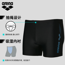 Arena mens flat angle swimming trunks anti-embarrassment professional quick-drying sports training style hot spring is large