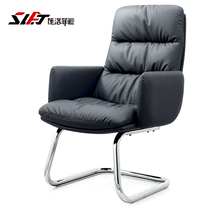 Schlofidi leather conference chair fashion Bow Chair simple home leisure computer chair modern office chair