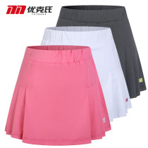2021 New Badminton Women skirt pants summer quick-drying elastic fitness running sports anti-light tennis skirt pants