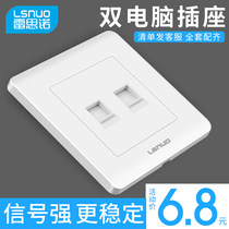  Household type 86 concealed wall information network network cable dual network port Optical fiber network plug computer socket panel two-in-one