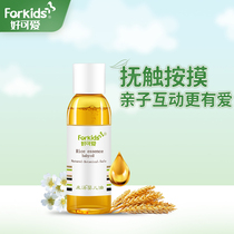 What a lovely baby moisturizer 120ml baby touch oil press touch oil children moisturizing BB oil skin care