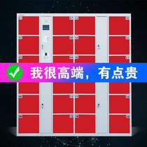 Metal scan code Rectangular multi-layer locker cabinet Bar code anti-theft wall cabinet Two-dimensional code express cabinet Multi-function