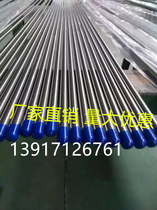 316L stainless steel tubing seamless precision tubes qi yuan guan ba guan 6 8 10 1 4 3 8 1 2