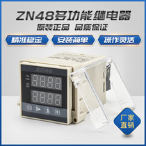 ZN48 counter Intelligent time multi-function relay Counting timer Rotation meter accumulator 220V 24V