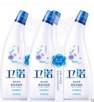 Blue Moon Wei Nuo toilet cleaner toilet cleaning liquid Toilet cleaning agent Roland fragrance combination 500g*4 bottles